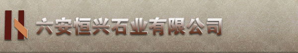 億泰盛業(yè)logo